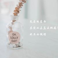 牛的读后感500字汇总