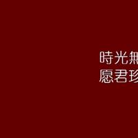 牧童和狼的读后感整理