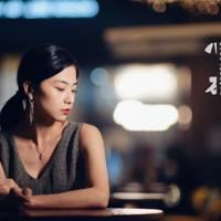 保继刚旅游地理读后感精练