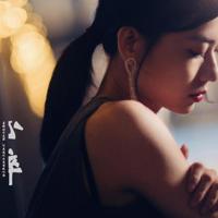 人间世第六季观后感汇集