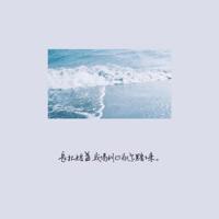 小英雄雨来读后感150字合集