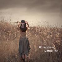 健康成长家长观后感细选