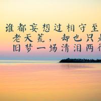 詹天佑天语观后感汇聚