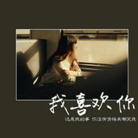 边疆中国行观后感聚集