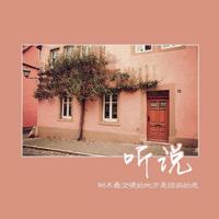 正面管教读后感500汇编