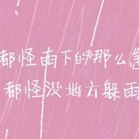 闪亮的坐标杨靖宇观后感精选