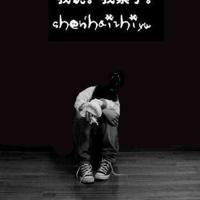 草原上木屋第八章读后感锦集