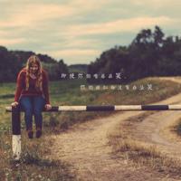 狐狸小学的插班读后感集锦