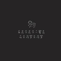 我是一个兵大阅兵观后感合集