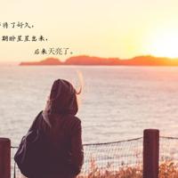 阳光姐姐系列读后感400总汇