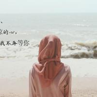 岳飞传100页读后感合集