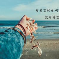 电影祝福鲁迅观后感总汇