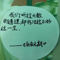 仁副营炮台观后感汇编