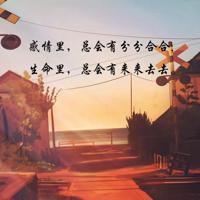 最后的时刻赵一曼读后感汇总