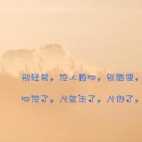 梁启超家书读后感小学汇集