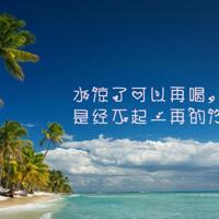 等着我栏目观后感精选