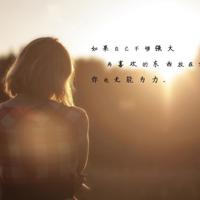 老树一文的读后感50字摘录