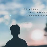 爱惜时间爱因斯读后感摘录