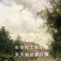 朗读者礼物观后感200字整理