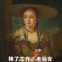 张震和英雄事迹观后感整理