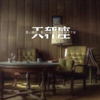 探索发现康熙陵墓观后感精练