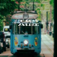 马利亚奉献的读后感收集