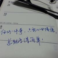 哑号中红辣椒的读后感精练