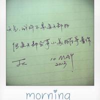 开学第一堂心理课的观后感汇合