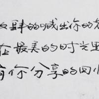 爱心树读后感20字汇编