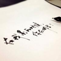 残疾人表演观后感1500精练