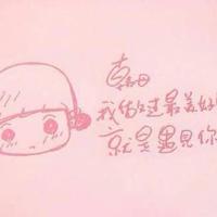 要和有趣的人在一起读后感集锦