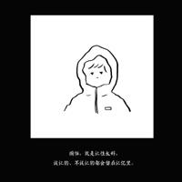 自信心读后感30字汇总