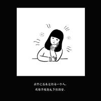 叶笛读后感200字汇总