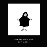 健康武汉第一课观后感收集