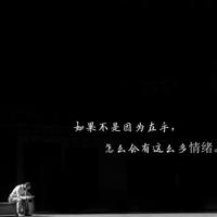 国庆70岁阅兵观后感作文汇合