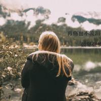 我来当妈妈绘本故事读后感汇总