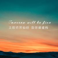 电影南征北战观后感600汇合