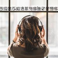 长头发狮子读后感摘录