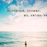 沈腾脱口秀总决赛观后感合计