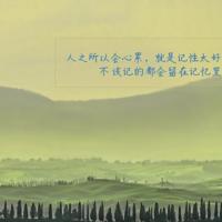 第一次这本书的读后感汇聚