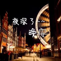 猪八戒读后感550整理