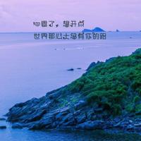 昆虫记第十一章蝉读后感摘录