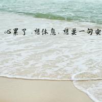 符号微电影观后感选录