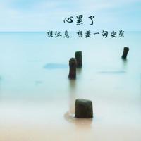 母亲的腊八节读后感细选