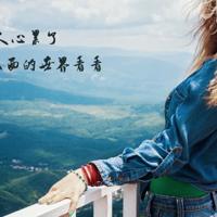 国防教育伴我成长观后感细选