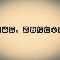 海娃送鸡毛的故事观后感汇聚