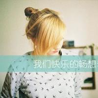 闭学式演讲稿读后感合计