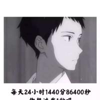 冒险岛奇遇记观后感收集