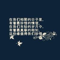 中学学生德育学堂观后感聚集