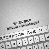 毛姆短片小说读后感合计